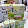 左江A2-β酪蛋白水牛纯牛奶8.4g蛋白质儿童营养早餐奶 商品缩略图2