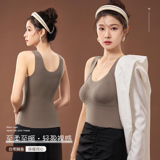 草本初色【到手2件】桑蚕丝保暖亲肤背心 蓄热锁温无痕显瘦内搭836 商品图1