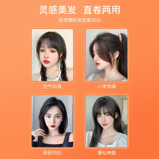 金稻直板夹迷你卷发棒直发两用护发发刘海夹板懒人内扣女大卷 商品图3