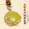 董易奇2026丙午马年十二生肖吊坠岫玉吊坠男女项链吉祥物 商品缩略图1