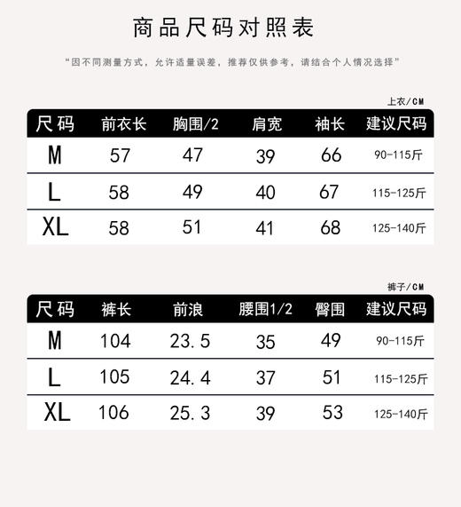哈瓦塔户外工装防水冲锋衣H350167 商品图7