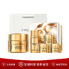 【年终限时大促】【保税仓直发·全球购】兰蔻全新菁纯眼霜悦香礼盒（菁纯眼霜20ml+精华柔肤水30ml+菁纯眼霜5ml*3）配礼袋 商品缩略图0