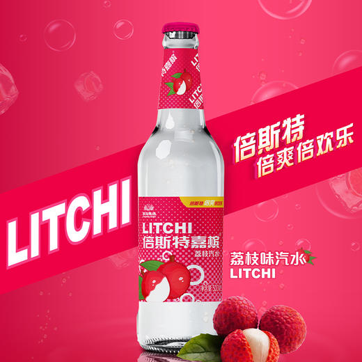 燕京倍斯特嘉槟荔枝味汽水500ml*12瓶 商品图1