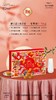 唐域 秋|意|浓|情 礼盒【NB】 商品缩略图0