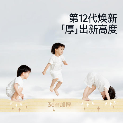 【供货】曼龙mloong宝宝爬行垫加厚家用婴儿童客厅地垫拼接垫客厅xpe泡沫爬爬垫 商品图4