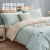 全棉舒绒磨毛印花拆件(闲暇时光) 商品缩略图1