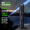 纳丽德（NEXTORCH）E52D高亮远射5档强光手电筒21700电池直充 商品缩略图0