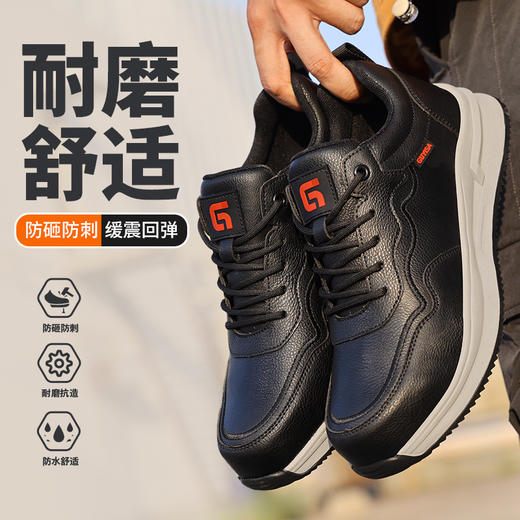 四季款新款低帮劳保鞋防砸防刺穿耐磨橡胶底休闲系列 商品图5