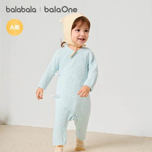 巴拉巴拉balaOne婴儿连体衣宝宝爬爬服哈衣2025新款贴肤舒适雅致 商品图2