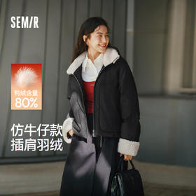 森马羽绒服女冬仿牛仔拼接毛绒80绒子插肩袖2025新款时尚复古外套