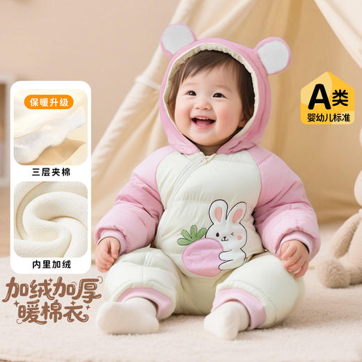 【卡通立体造型哈衣】冬新款婴童夹棉连体衣连帽防风加绒保暖爬服ZB4EL011 商品图1