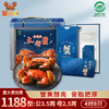 蟹小杰 阳澄湖大闸蟹礼券 1188型公3.5两/只 母2.5两/只 4对8只 商品缩略图0