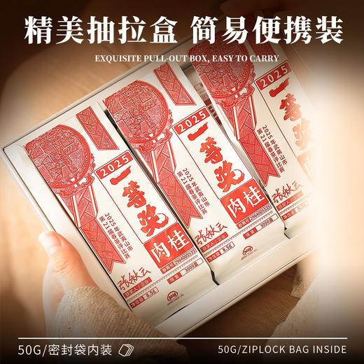 魔造获奖茶系列一等奖水仙/肉桂/大红袍 商品图7