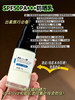 实验室高端定制 SPF50+PA防晒乳 30g  | 特证认证养肤防晒乳 物化结合防晒 水感轻薄不油腻 不闷痘 商品缩略图1