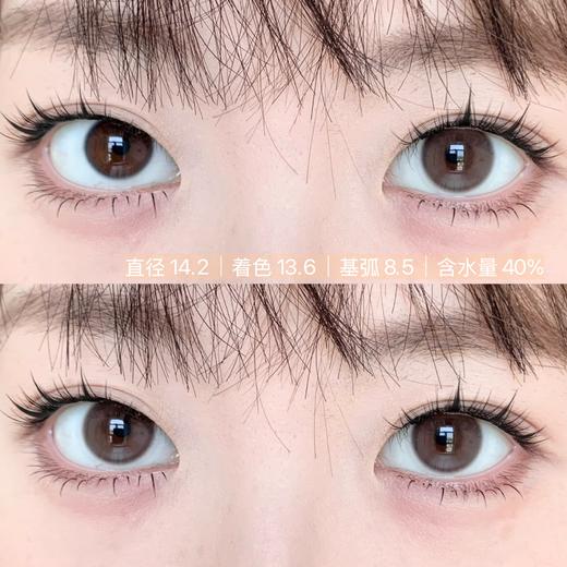 艾吉拉Loveiikira 素颜拍档元气甜茶珀斯的夏起司可可卿本佳人月桂树下 商品图4