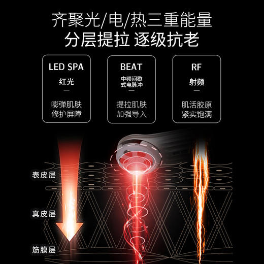 金稻红光美容仪脸部提拉紧致EMS射频振动导入仪按摩美容仪器 商品图2