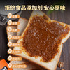 【厂商直发】有机南瓜子酱核桃酱三明治吐司面包酱调料调味酱坚果酱 商品缩略图3