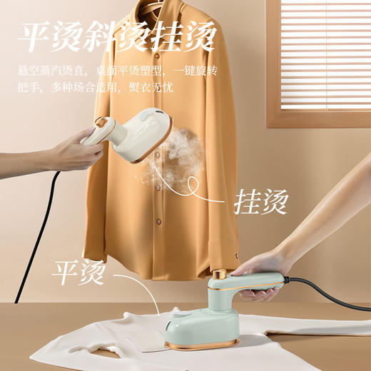 【小来】粉丝专享特价49.9到手❗️一台=挂烫机+熨烫机！一分钟提高衣服质感居家必备提升幸福感的实用好物！【笙观手持便携式熨斗】强劲蒸汽 干湿双烫 旅行便携 抚平褶皱 商品图4