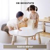 贝易双人花生桌儿童宝宝游戏幼儿园可调节儿童阅读学习桌椅套装【会员下单送：小汽车或者满708送：伙伴龙故事机】 商品缩略图2