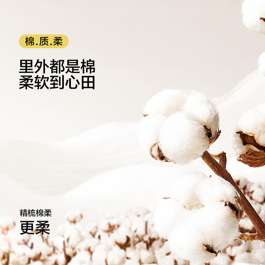水星家纺全棉四件套简约印花小清新套件亲肤柔软四季床单被套严选 商品图2