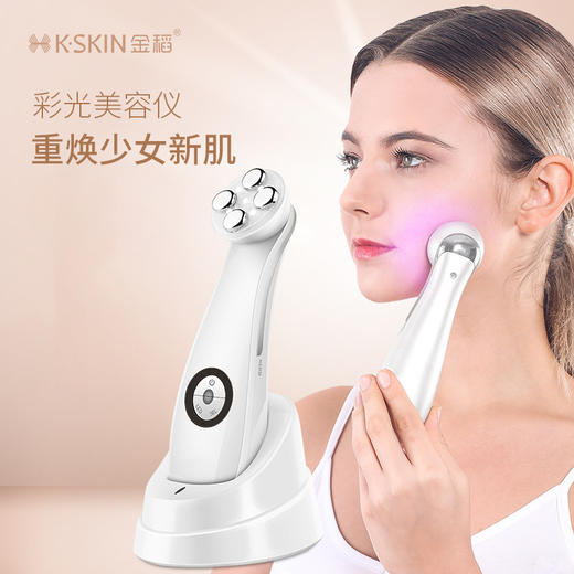 金稻美容仪导入仪家用微电流提拉紧致按摩仪射频胶原蛋白仪 商品图0