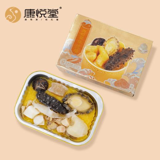 【社区惠购】康悦堂.悦品佛跳墙 金汤参鲍佛跳墙 独立包装 加热即食 送礼佳品252g/盒 商品图1