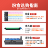 绘威C7222粉盒 适用 柯尼卡美能达 bizhub C7222打印机专用硒鼓 C7222碳粉 C7222墨粉盒 四色套装 商品缩略图2