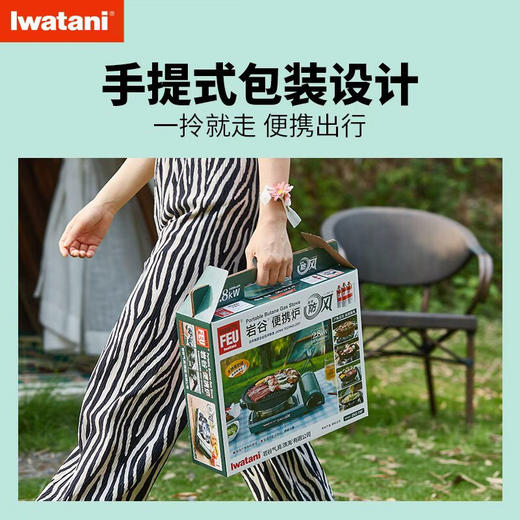 岩谷（Iwatani） 户外卡式炉便携防风烧烤炉具2.8kW大火力野炊瓦斯炉家用燃气炉子 ZKZ-18F防风炉2.8kW大火力 商品图2