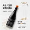 【买一送一】唯意一号 团圆珍藏赤霞珠半干型红葡萄酒 13.5度 750ml 商品缩略图1