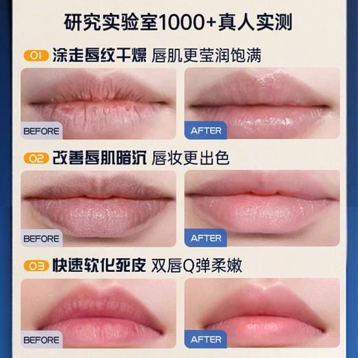 OHBT奢润倍护精萃润唇膏3.5g 商品图4