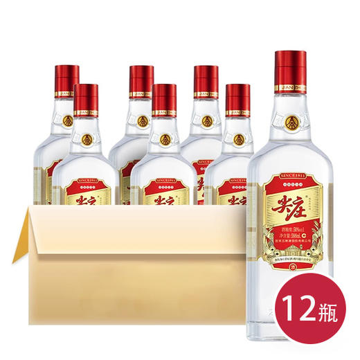 五粮液尖庄（优级）50度白酒500ml*12(6901382111572) 商品图0