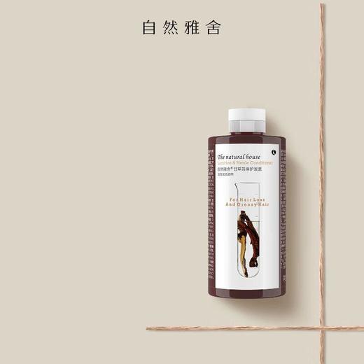 自然雅舍甘草荨麻洗发水370g/瓶 （适用易脱、油性发质） 商品图2