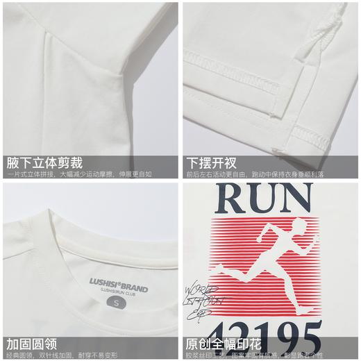LUSHISI马拉松俱乐部美式投篮服150g棉感速干透气训练跑步长袖t恤 商品图2
