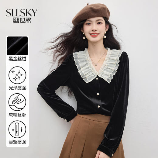 【09/26新品】熙世界法式千金风黑色金丝绒衬衫女秋冬季优雅网纱荷叶边V领上衣 商品图0