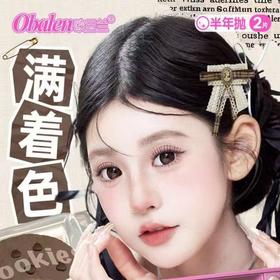 【obalen半年抛上新活动】