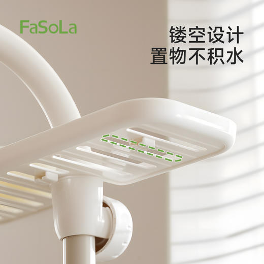 FaSoLa水槽沥水收纳架子厨房水池沥水架抹布免打孔水龙头置物架 商品图1