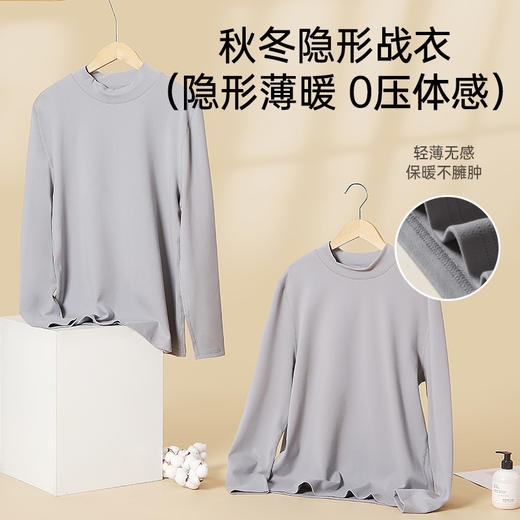 双面磨毛全棉小高领打底衫 商品图4