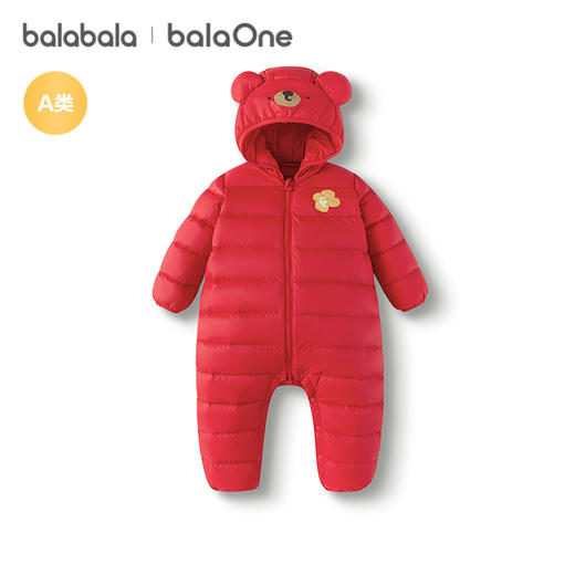 巴拉巴拉儿童轻薄羽绒服男女童冬季连体衣2025新款造型可爱时尚萌 商品图4
