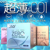 OLO0.01超薄避孕套隐形001持久延时安全套润滑玻尿酸男用套成人情趣 龟龍筋物理套10只+零感套10只+高潮套10只 商品缩略图1