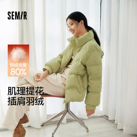 森马羽绒服女冬季肌理提花插肩袖宽松80绒子2025新款温柔小众上衣