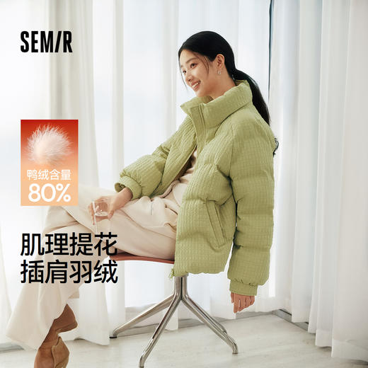 森马羽绒服女冬季肌理提花插肩袖宽松80绒子2025新款温柔小众上衣 商品图0