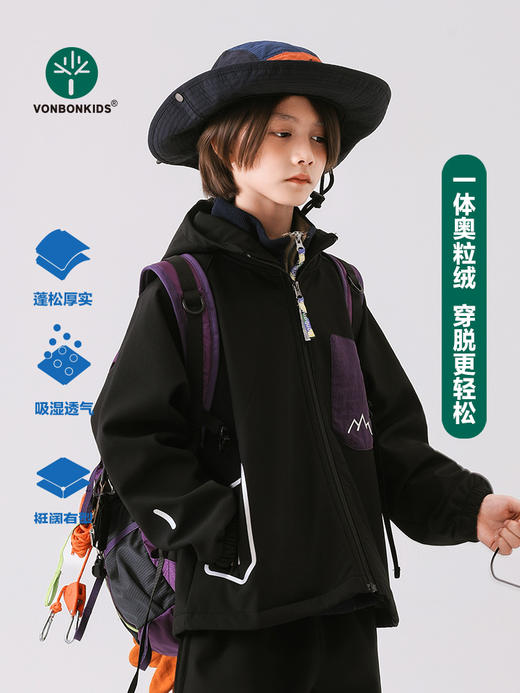 🎉【vonbonkids 3.0三防软壳加绒冲锋衣S07d25073款】专为咱娃设计，防水💦 防风🌪 防油污🥪 户外撒欢、日常上学穿都超合适～ 商品图1