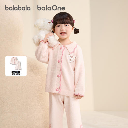 巴拉巴拉balaOne儿童家居服套装男童女童2025冬季新款半边绒保暖 商品图0