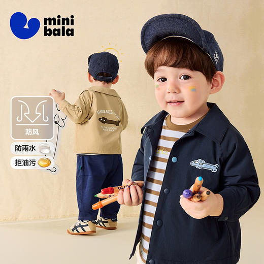 【小软皮】迷你巴拉男童外套秋柔软三防舒适好打理学院风衬衫 商品图0