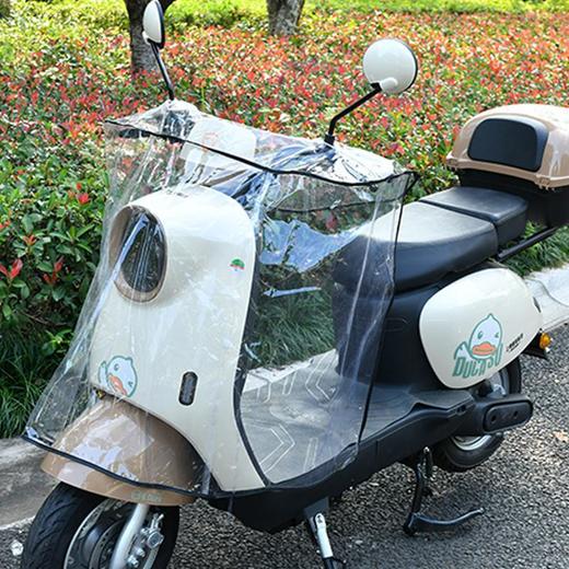 【安装便捷！无惧天气突变】电动车摩托车车头中控防雨罩挡风电瓶车加宽防水罩通用神器骑行。ha 商品图0