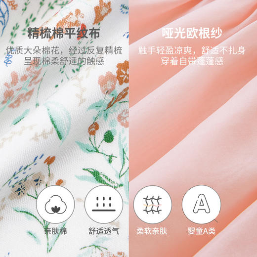 英氏婴儿连体哈衣女宝宝春秋洋气可爱爬服YRHAJ1P215A 商品图3