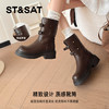 【筒高可选】星期六酷飒风双扣厚底时装短靴SSD4117CJJ/SSD4117CJL 商品缩略图6