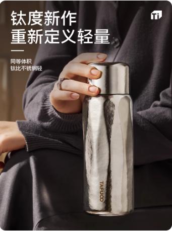 泰福高钛真空焖茶杯320mlT6030/T6031/T6032 商品图2