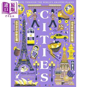 【中商原版】城市 Cities 英文原版 儿童科普知识绘本 插图精美 介绍世界各大城市 了解各地景点和地标 进口童书 7岁以上 精装
