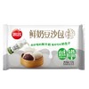 思念 大师精研鲜奶豆沙包 510g/袋 商品缩略图0